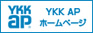 YKK AP株式会社