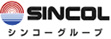 シンコー株式会社